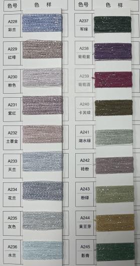 炫彩竹節麻