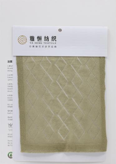 1/40NM 麻爽絲