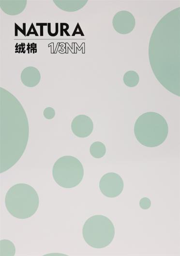 1/3NM 絨棉