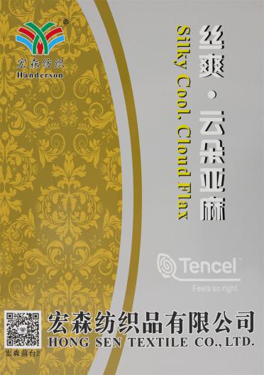 1/28NM 絲爽·云朵亞麻