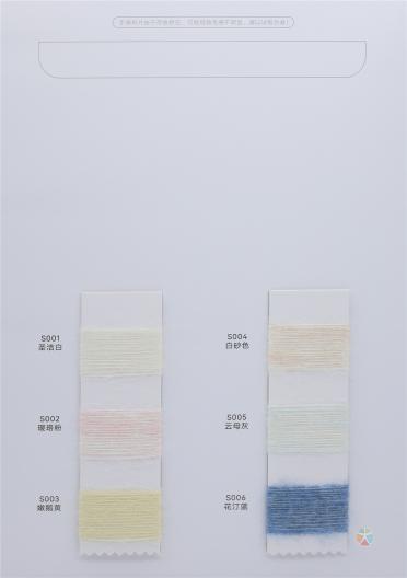 1/20NM 禾禧絲駝馬海