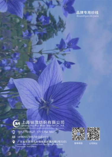 4.2NM/1 粗礦羊駝噴毛