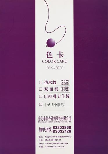 1/6.5 小肚紗