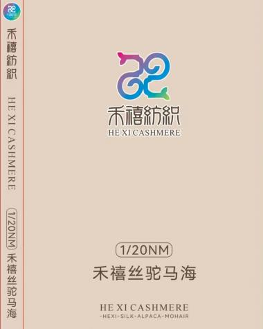 1/13NM 臻馬海