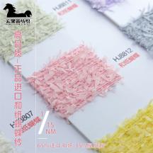 1/15NM 高品質-正品進口和紙蝴蝶紗