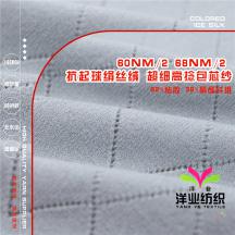 60NM/2 68NM/2 抗起球絹絲絨 超細高捻包芯紗