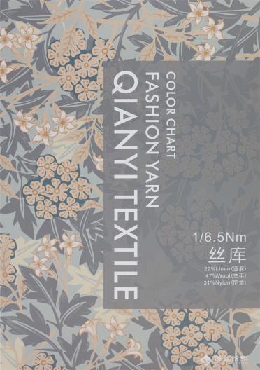 1/6.5Nm 絲庫(kù)