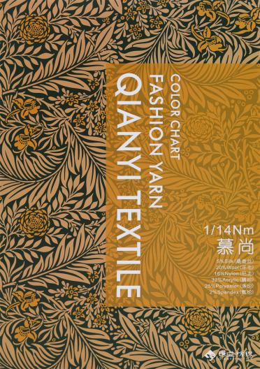 1/14Nm 慕尚