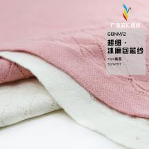 68NM/2 超細·冰麻包芯紗