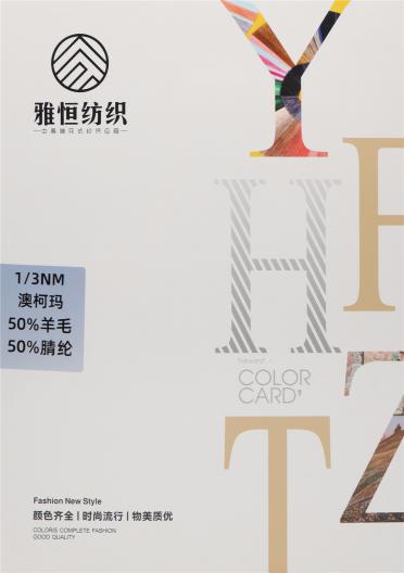 1/3NM 澳柯瑪