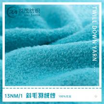 13NM/1 斜毛羽絨紗