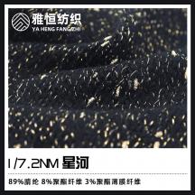 1/7.2NM 星河