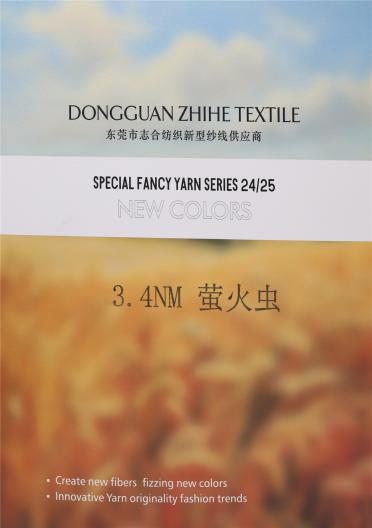 3.4NM 螢火蟲