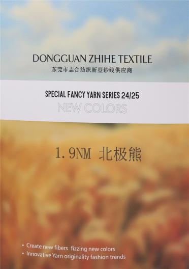 1.9NM 北極熊