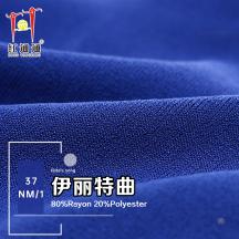 37NM/1 伊麗特曲