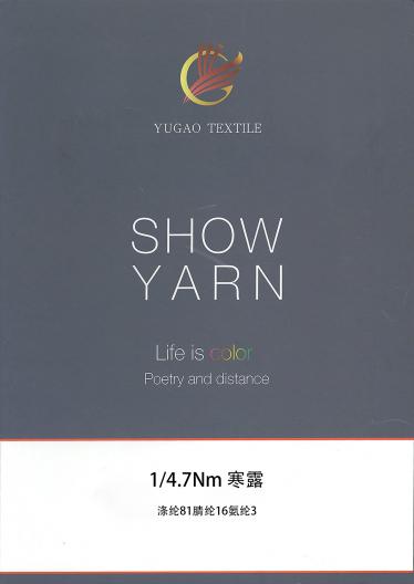 寒露