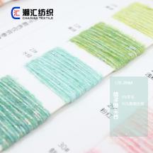 1/5.2NM 結子噴毛紗