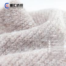 1/14NM 羊毛絨毛紗