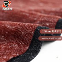 2/48nm 輕爽羊毛