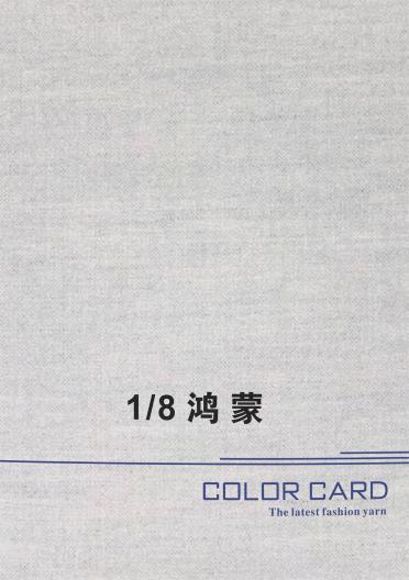 1/8 鴻蒙