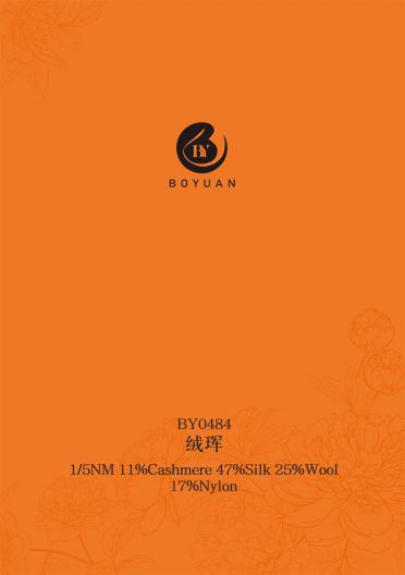 1/5NM BY0484 絨琿