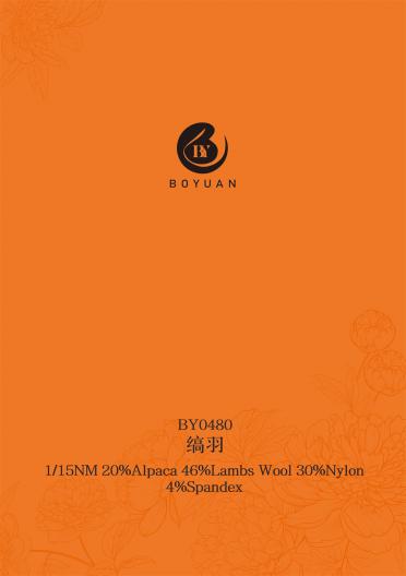 1/15NM BY0480 縞羽