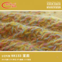 1/2NM 88133 茉莉