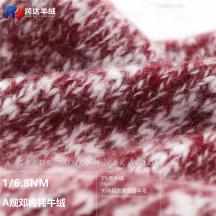 1/6.8NM A規鄧肯牦牛絨