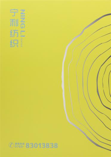 3.5支 熊貓絨