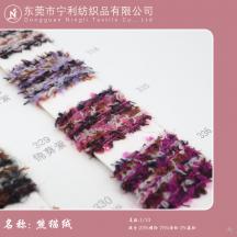 3.5支 熊貓絨