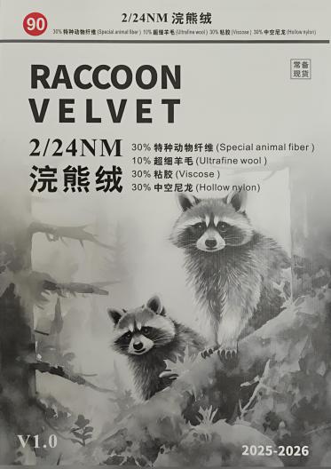 90） 2/24NM浣熊絨