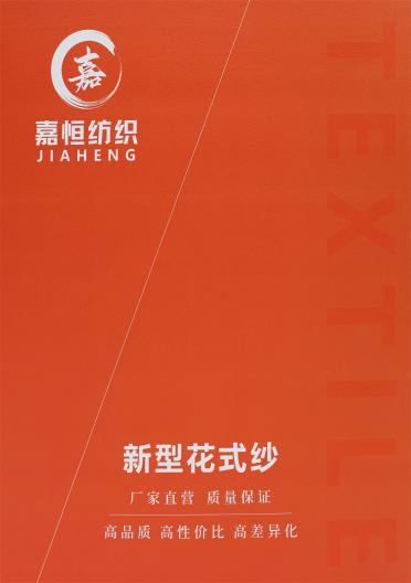 3NM 親膚花彩絨