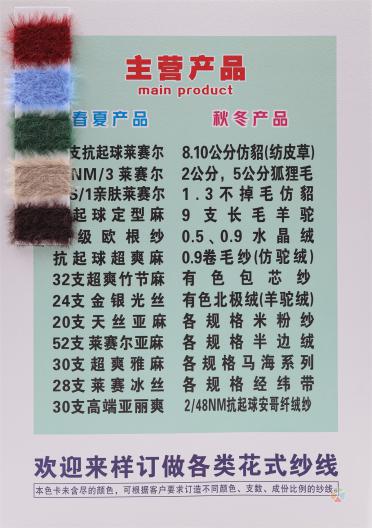 2公分狐貍毛（不掉毛）