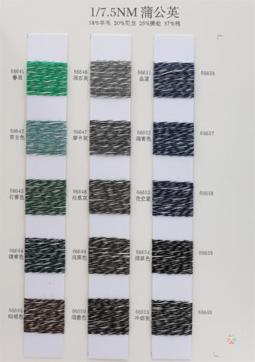 1/7.5NM 蒲公英