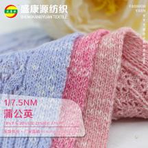 1/7.5NM 蒲公英