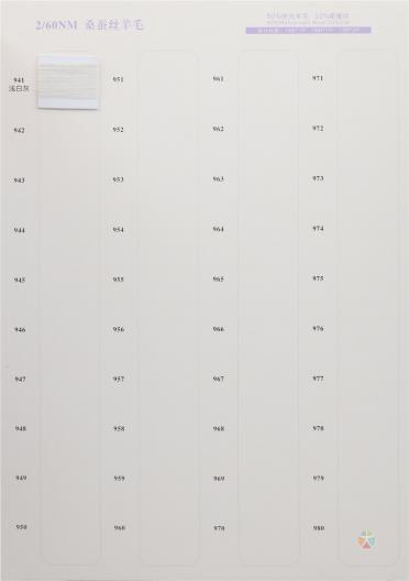2/60NM 桑蠶絲羊毛