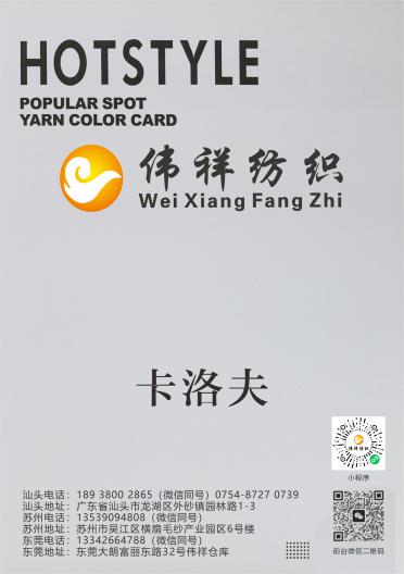 4.8支 卡洛夫