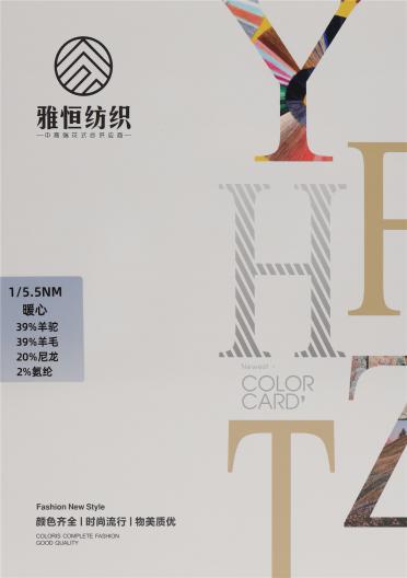 1/5.5NM 暖心