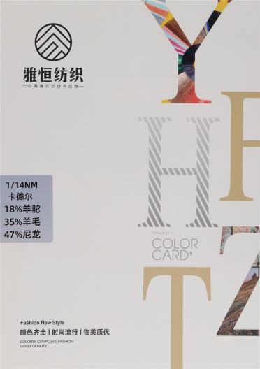 1/14NM 卡德爾