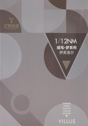 1/12NM 絨毛·夢系列伊芙洛爾