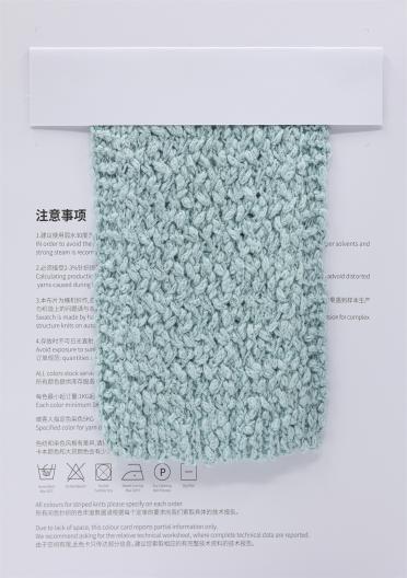 2.3NM/1 豆豆紗