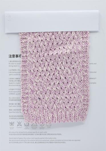 2.2NM/1 花色豆豆紗