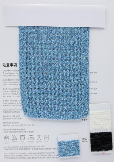 6.8NM/1 經(jīng)緯花開