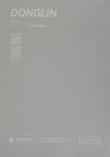 9NM/1 玻利維亞長駱馬