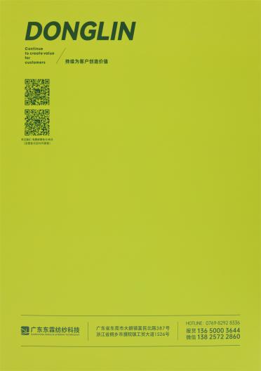 36NM/1 超細(xì)冰玉天絲