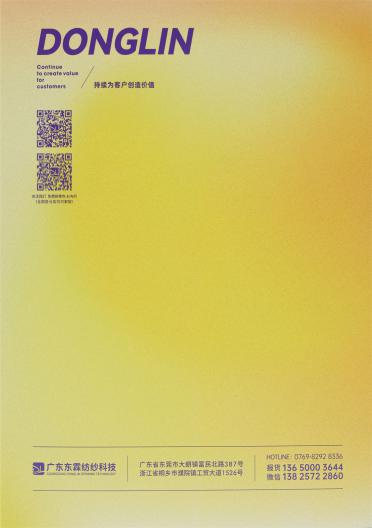 2.8NM/1 馬卡龍花卷
