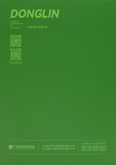 1/7.8NM 可頌 1/2.8NM 松茸