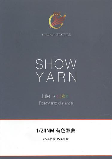 有色雙曲