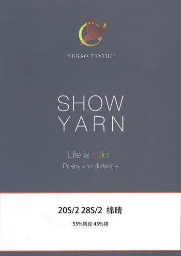 棉晴