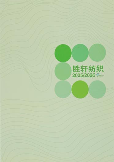1/4.2NM 流螢